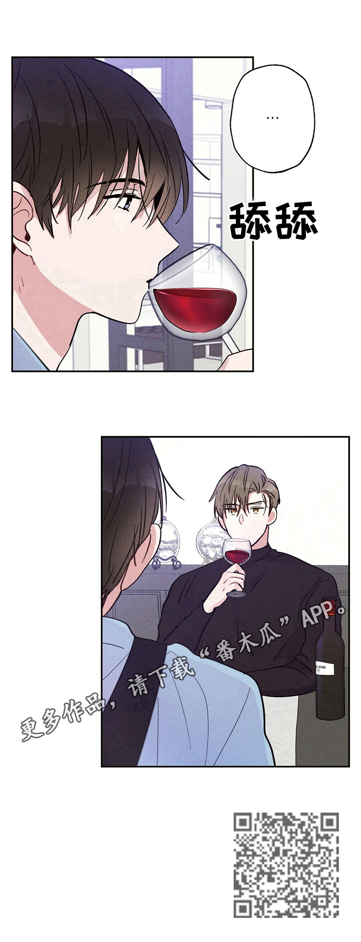 第21话9