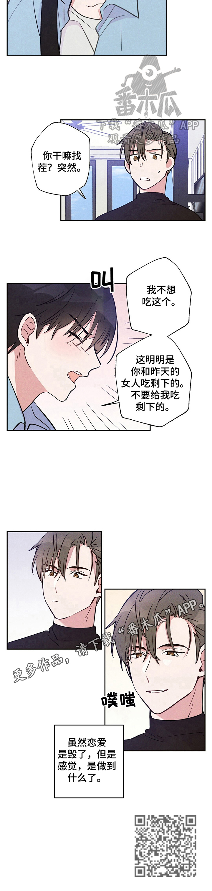 第20话9