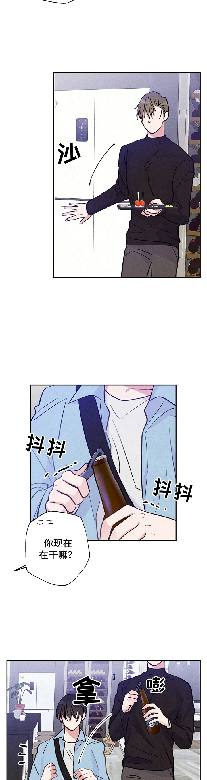 第20话6