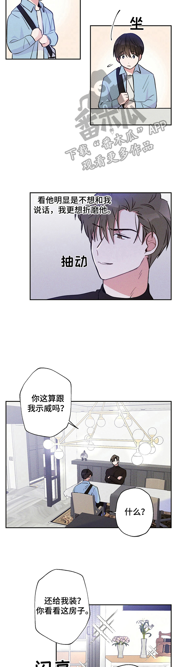 第19话2