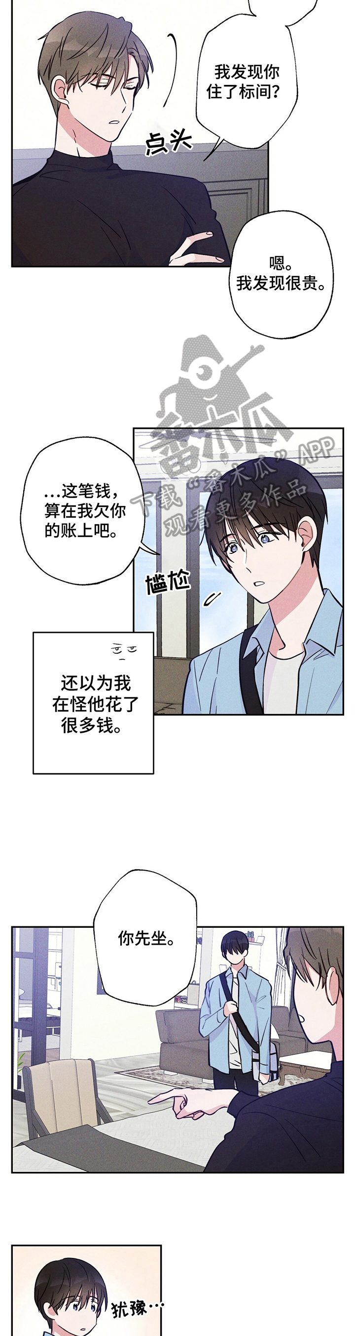 第19话1