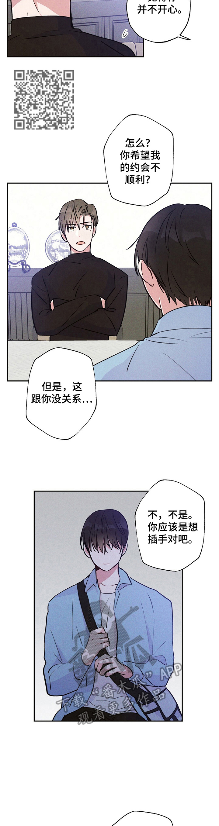 第19话4