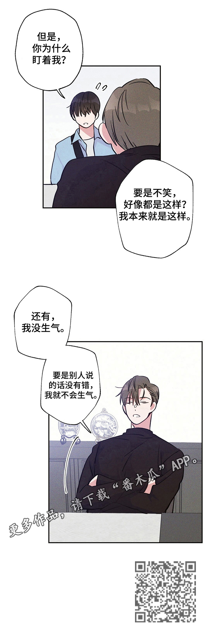 第19话8