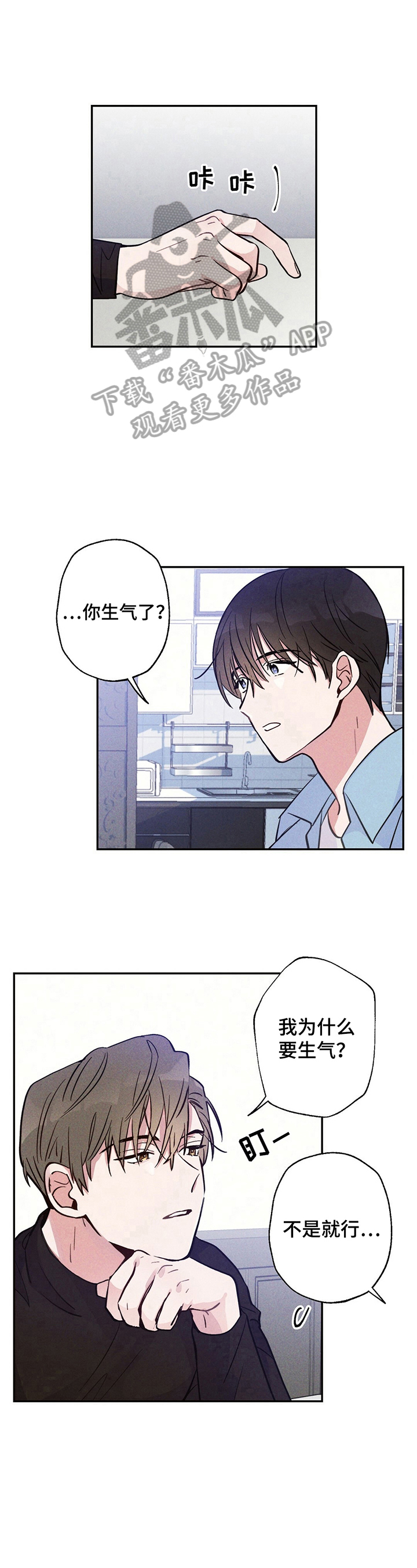 第19话7