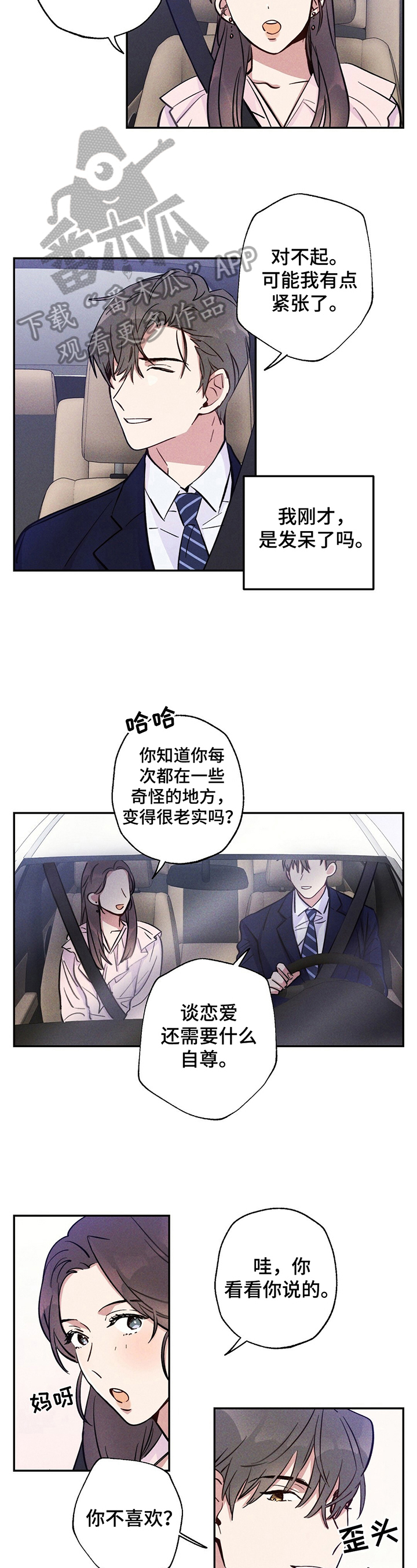 第18话1