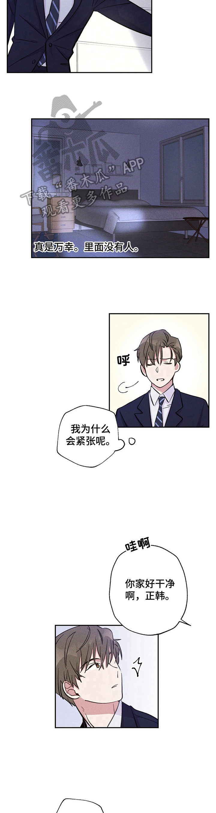 第18话4