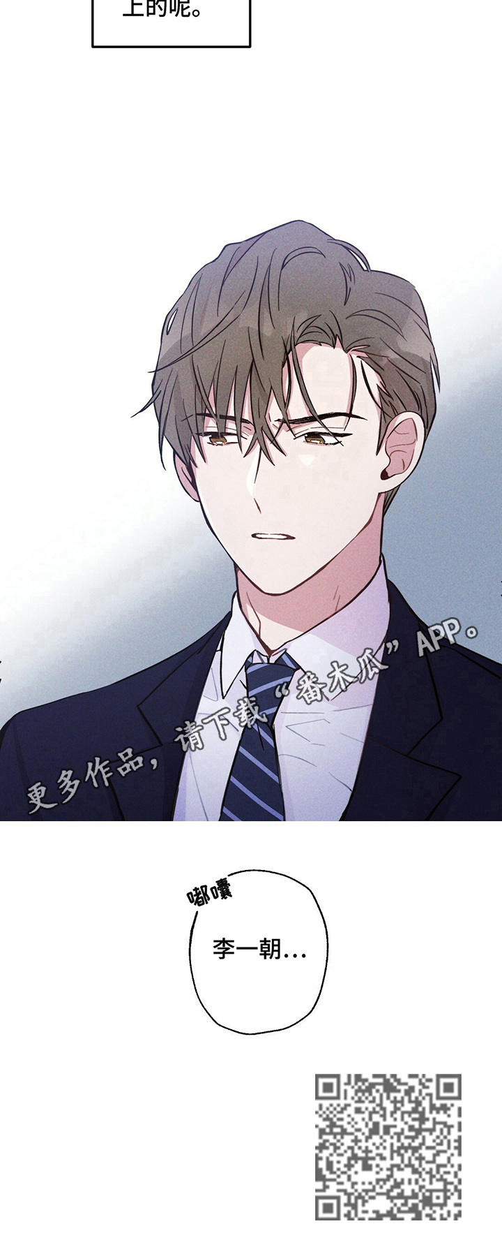 第18话7