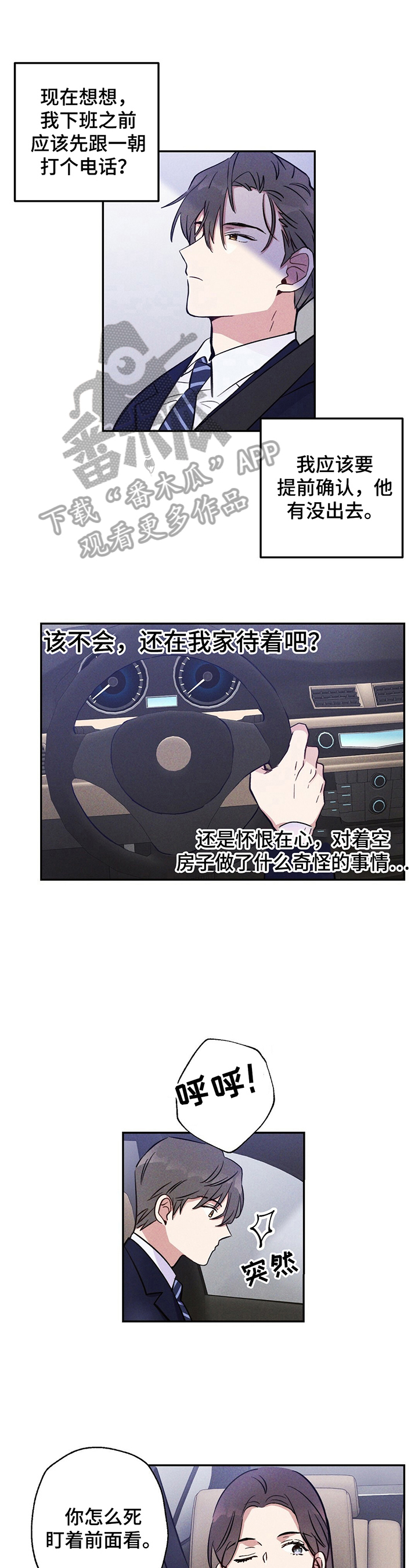 第18话0