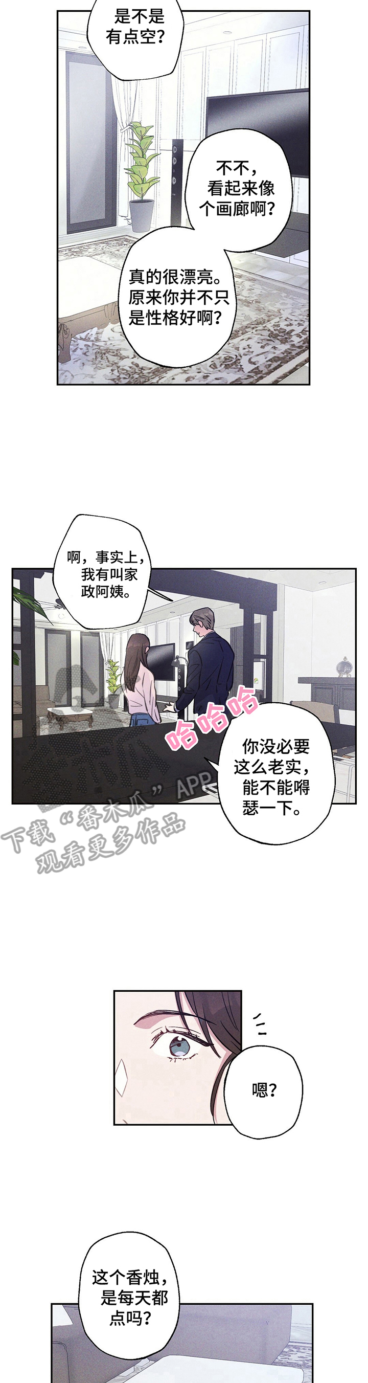 第18话5