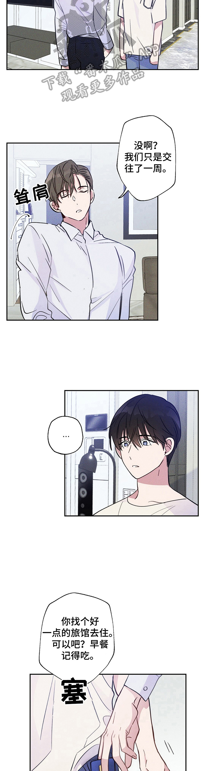 第17话2
