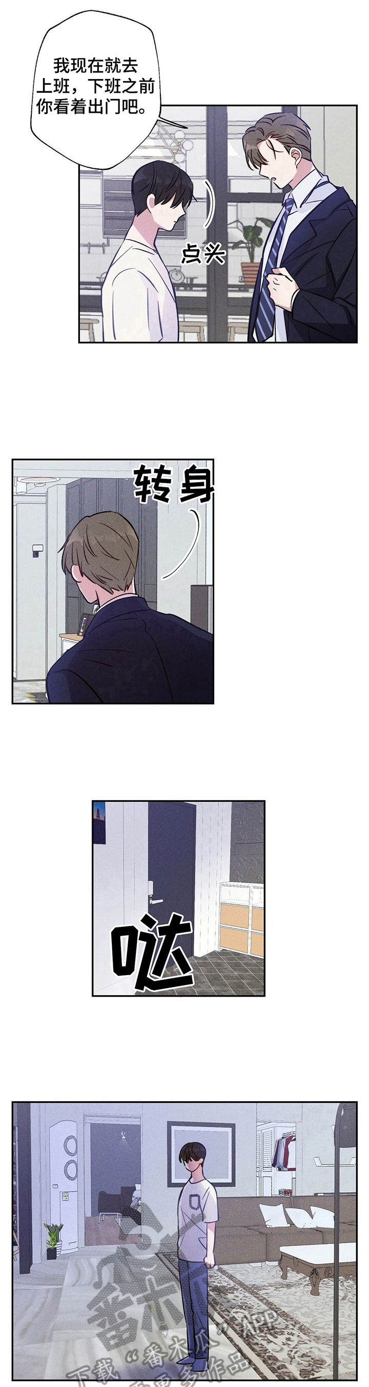 第17话6