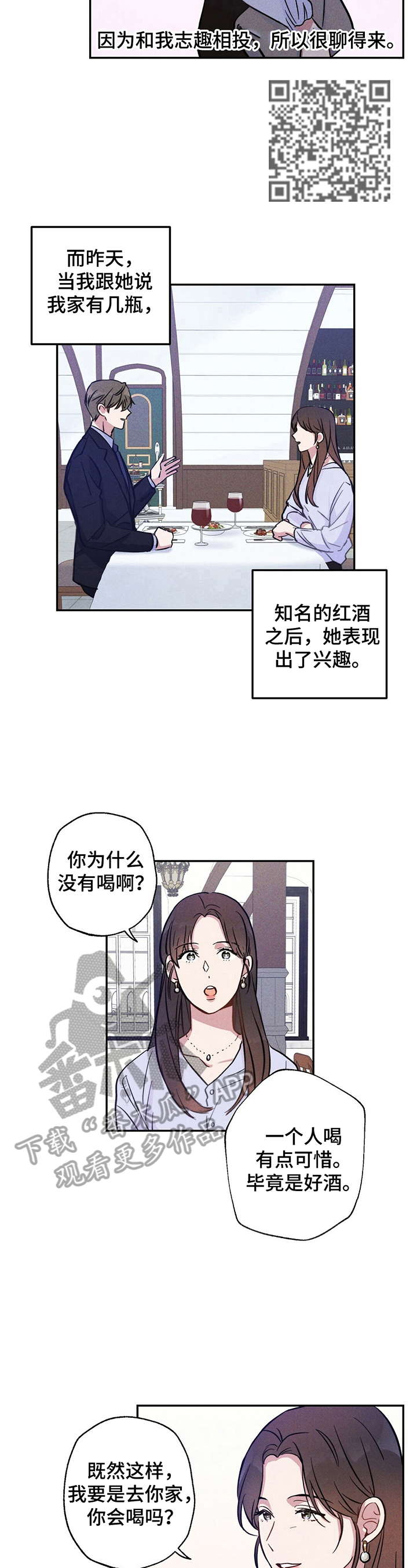 第17话4
