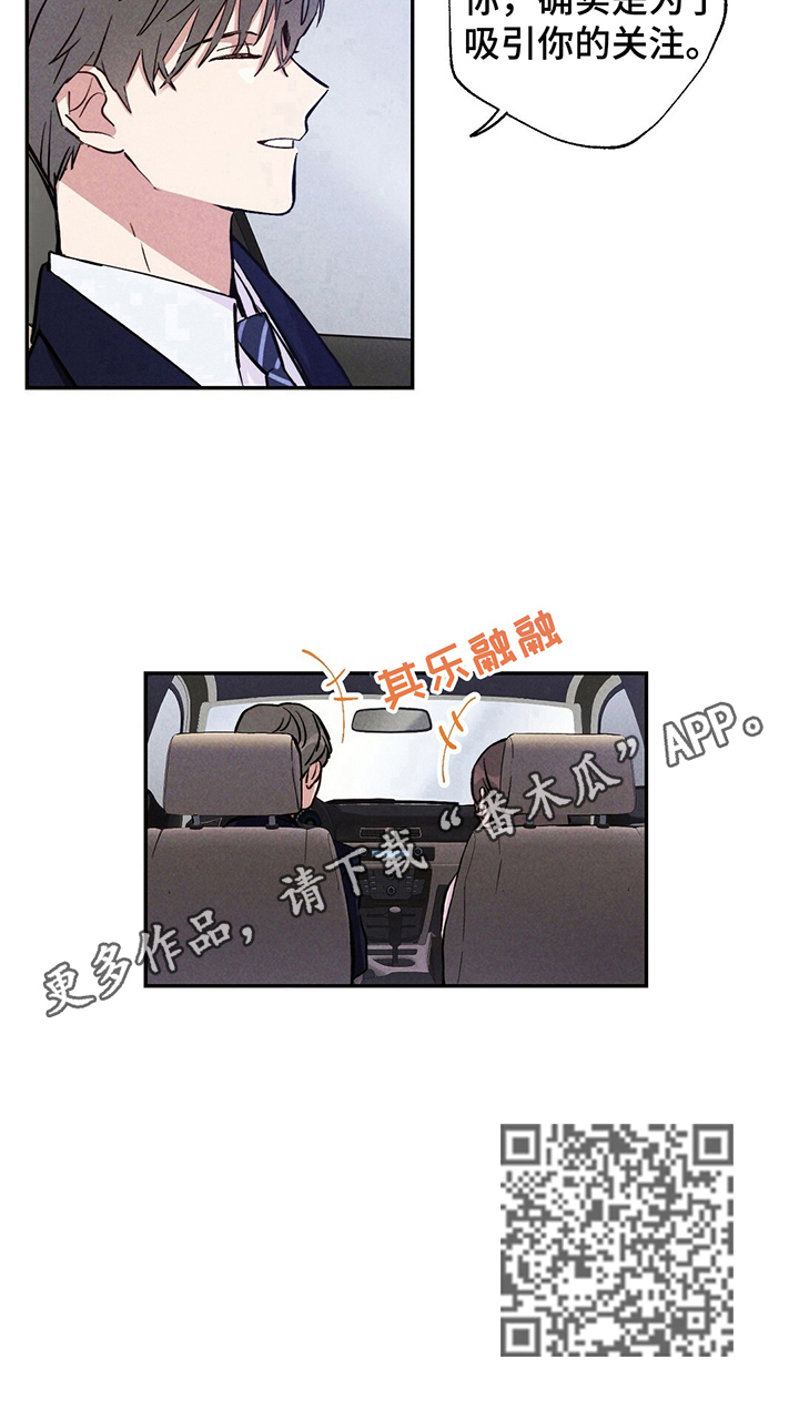 第17话8
