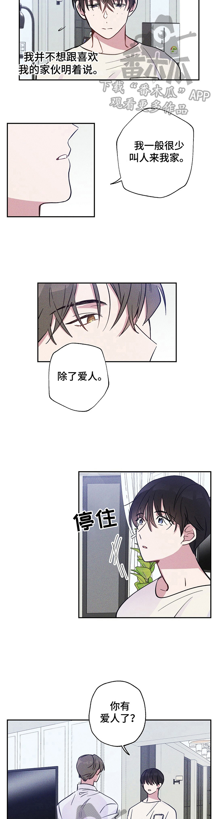第17话1