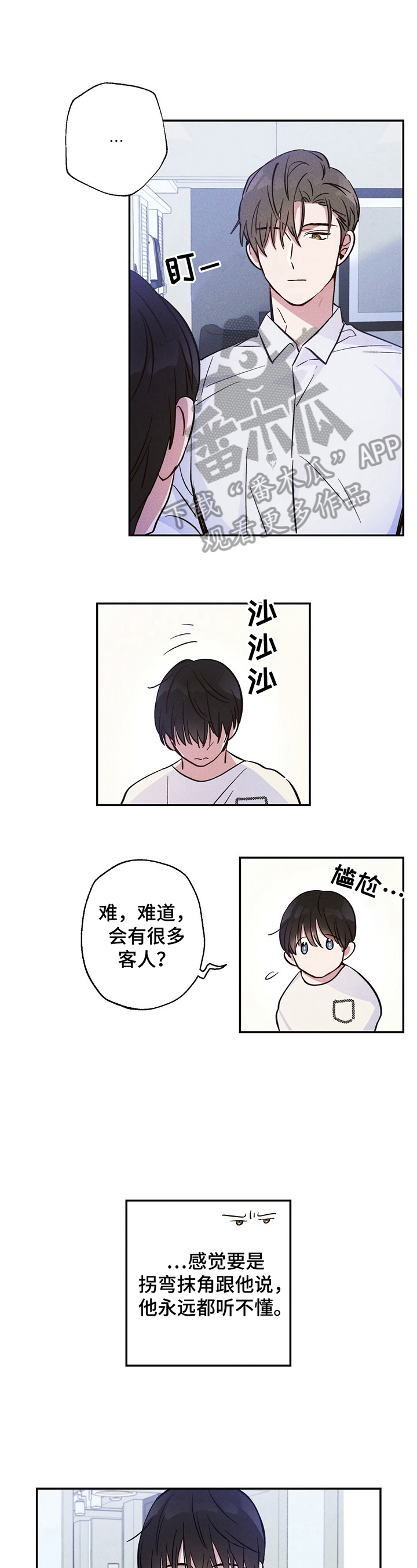 第17话0