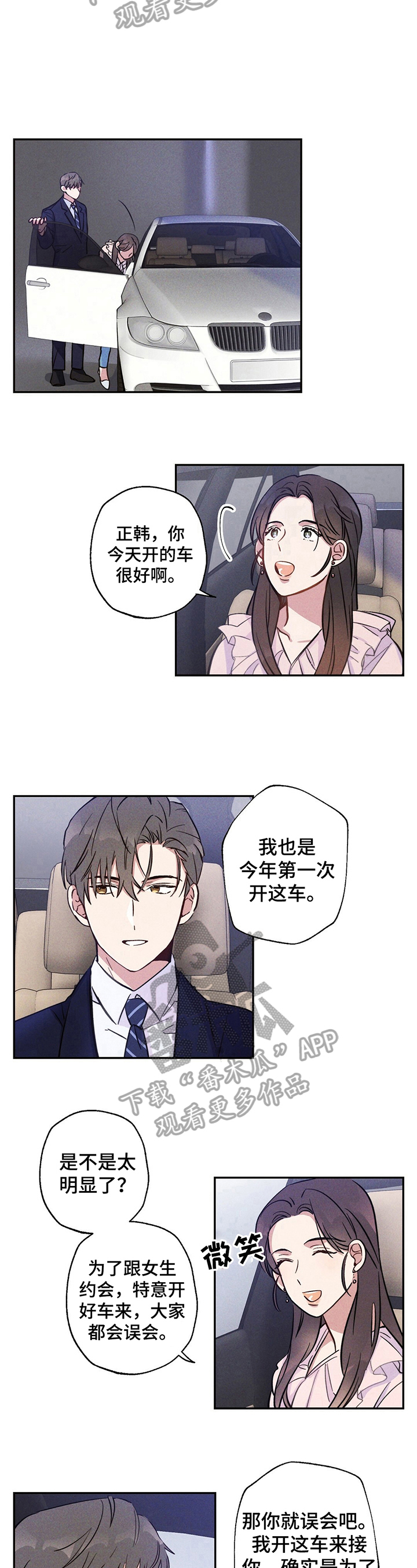 第17话7