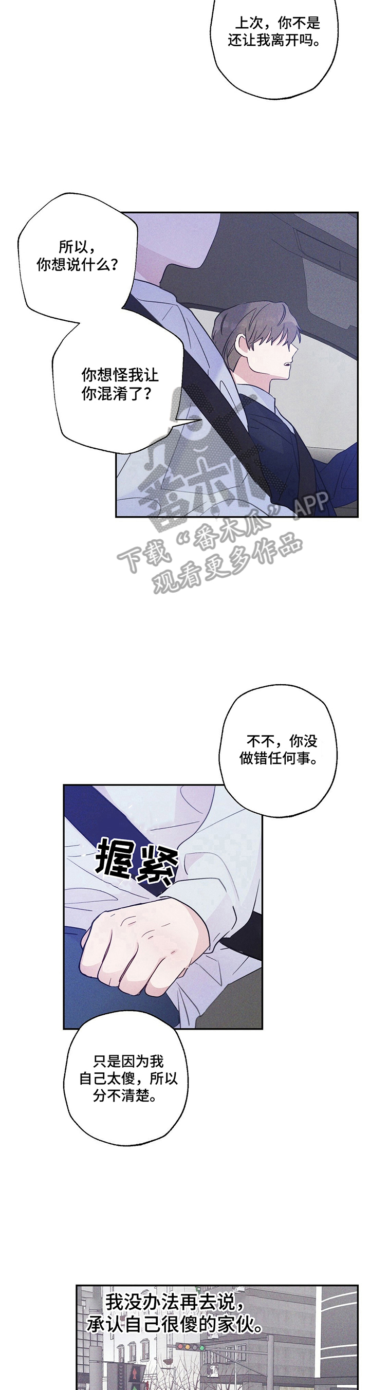 第16话5
