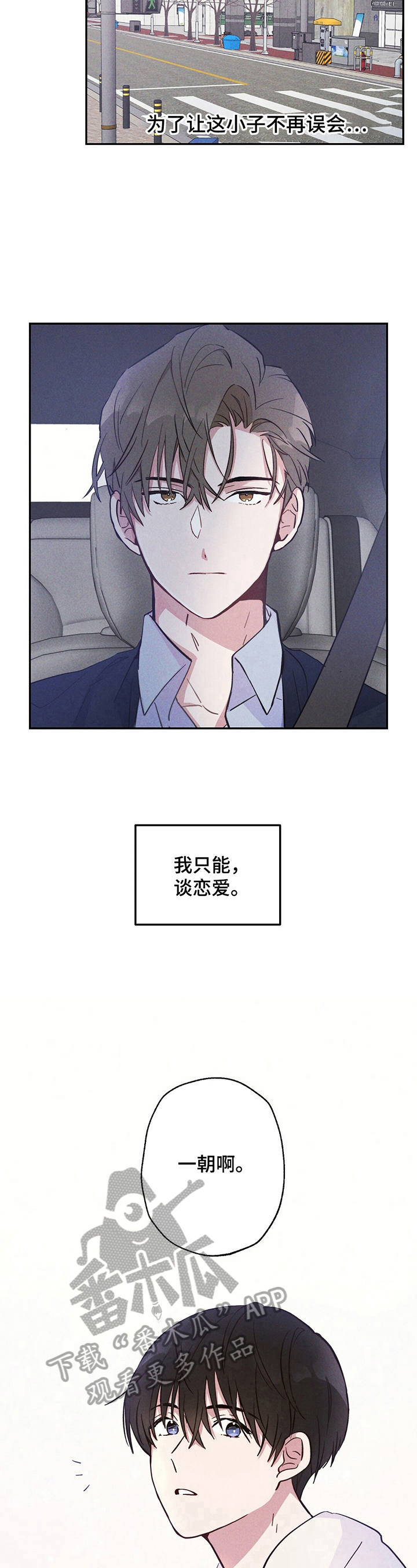 第16话6