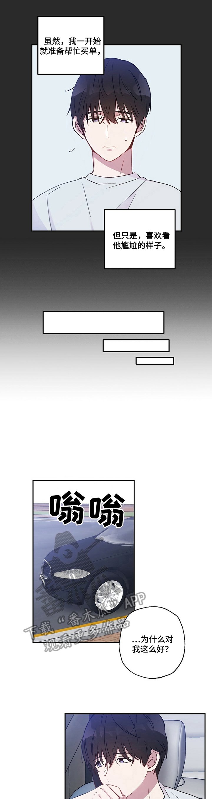 第16话2