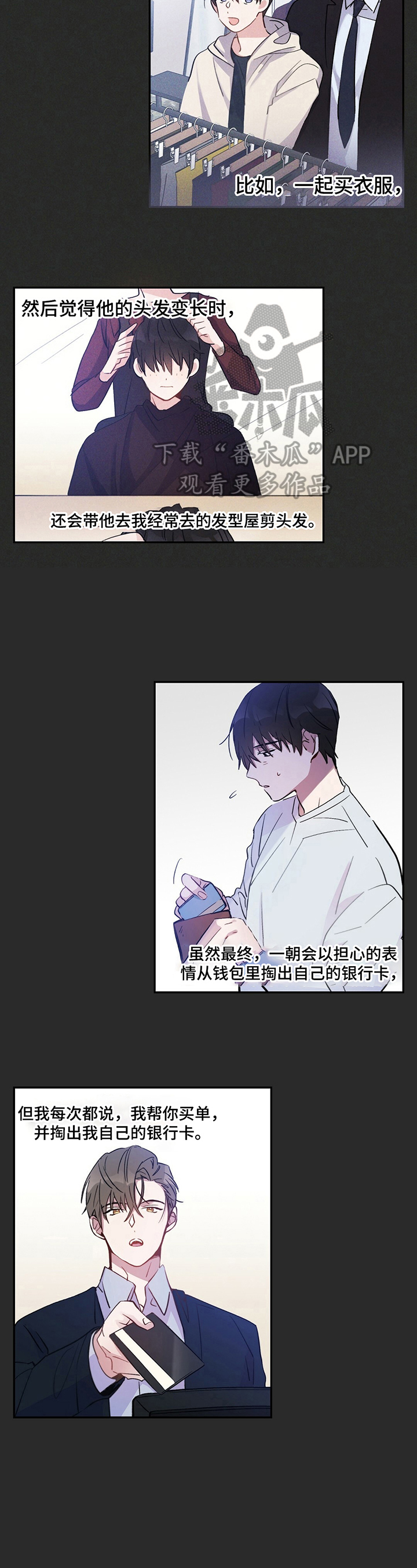 第16话1