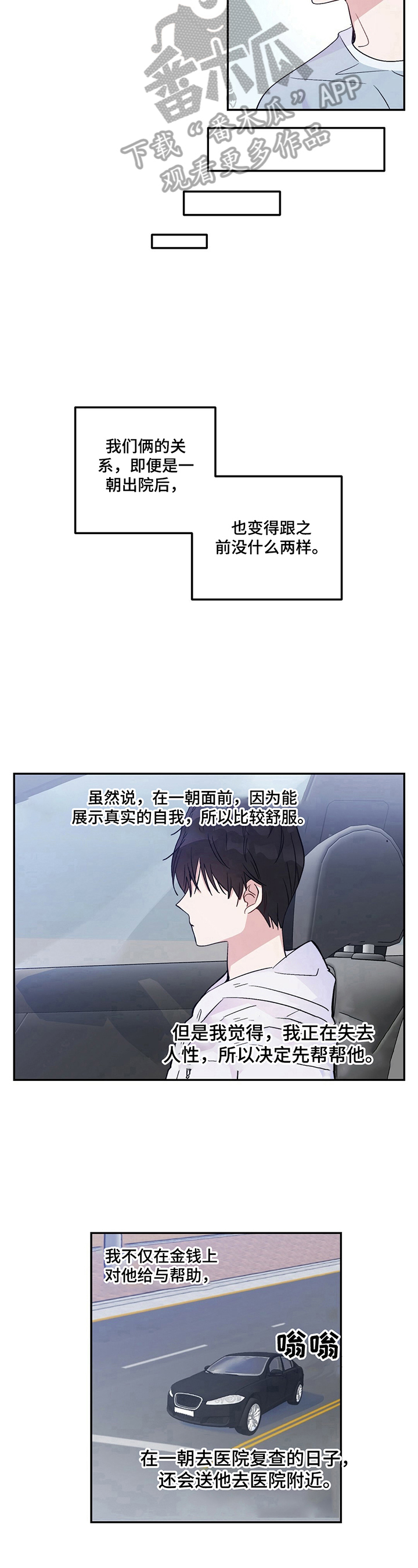 第15话5