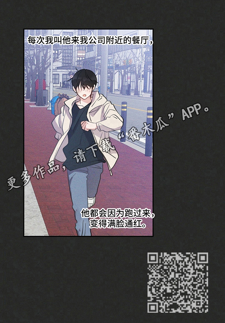 第15话8
