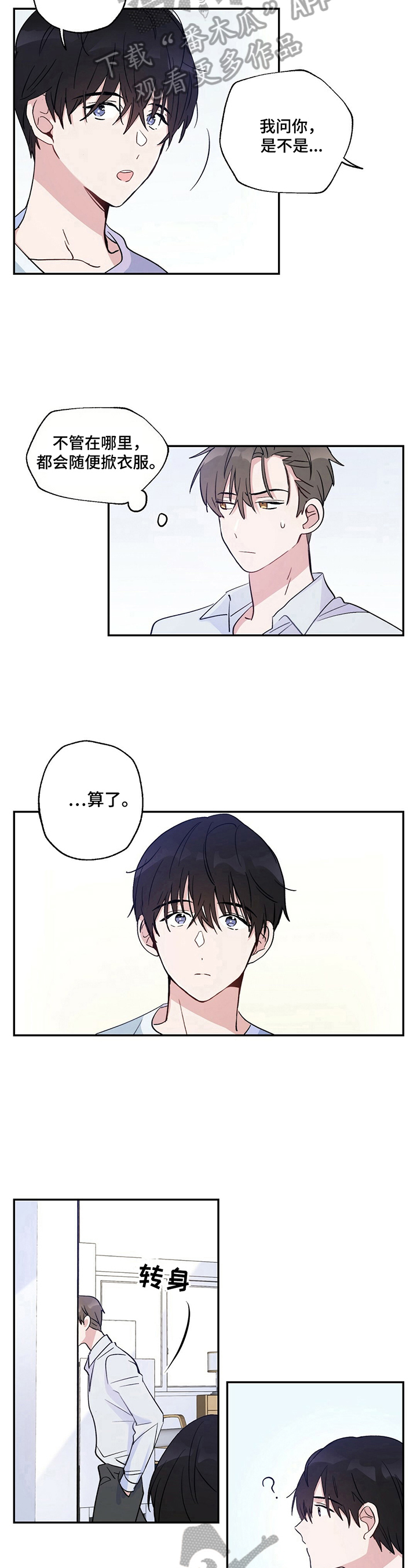 第15话4