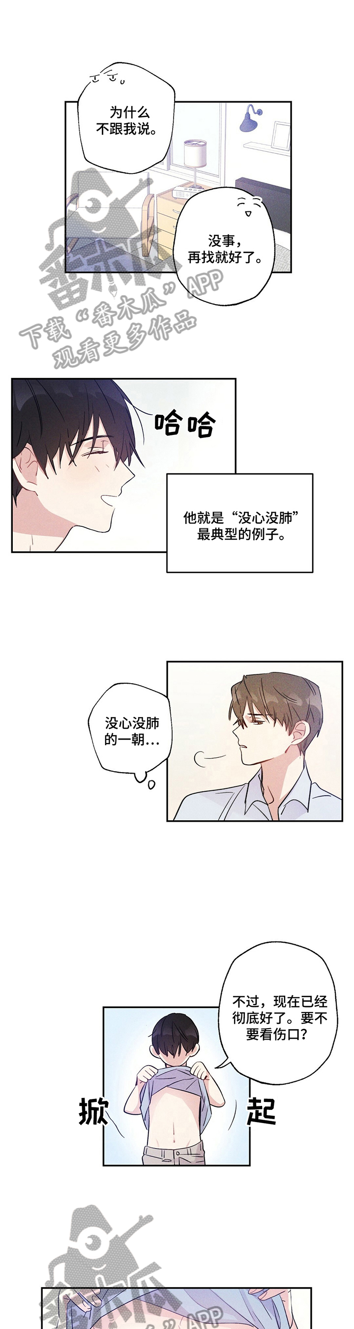 第15话0