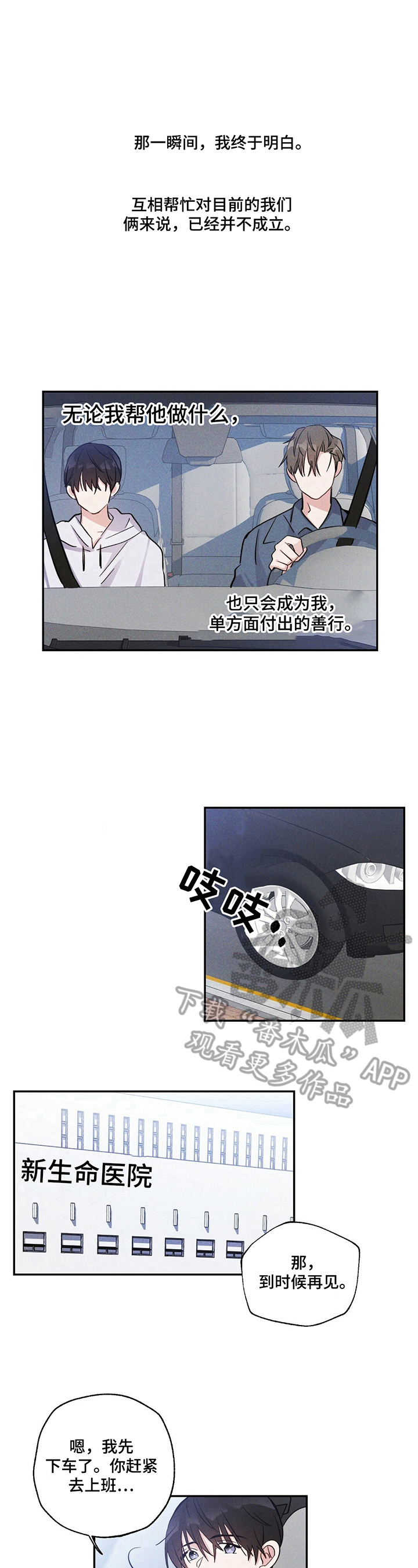 第15话6