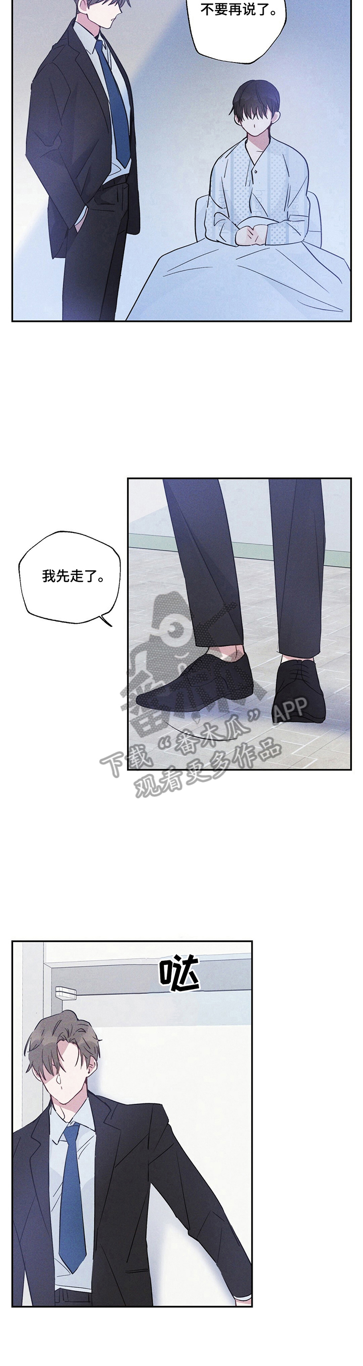 第14话5