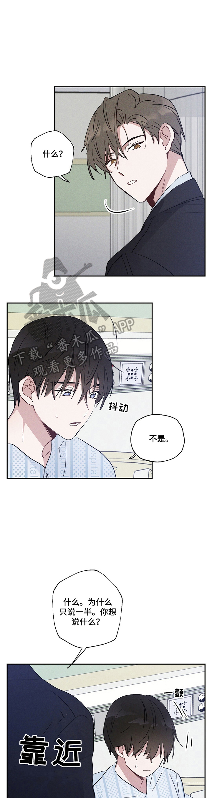 第14话2