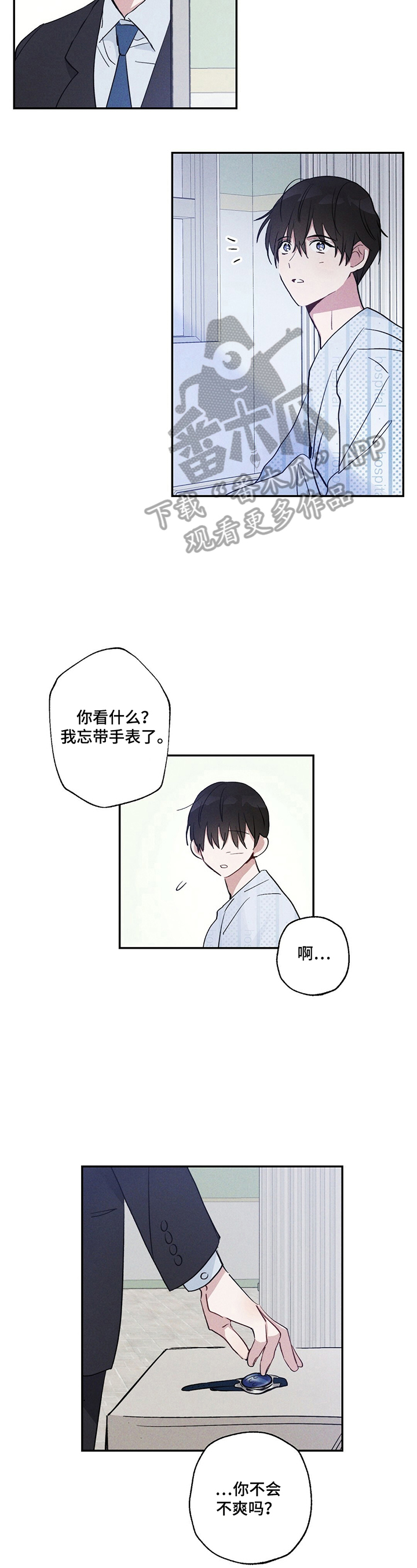 第14话1