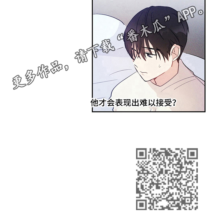 第14话9
