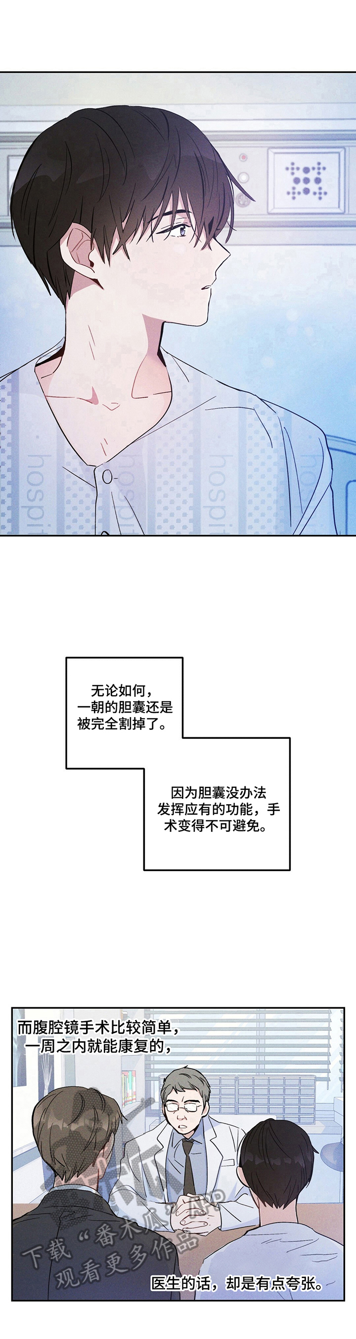 第14话6