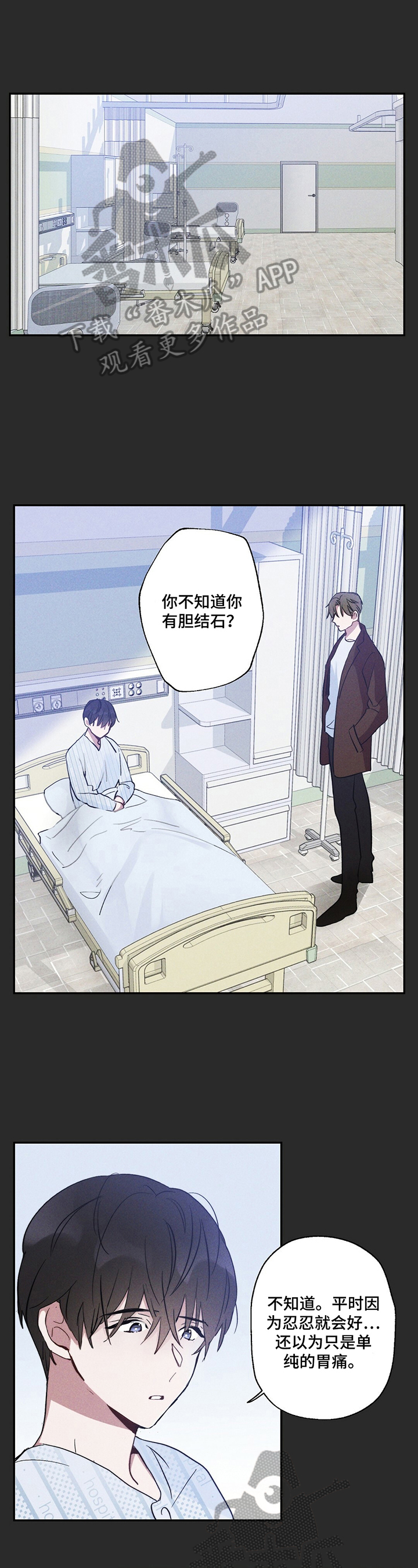 第11话0