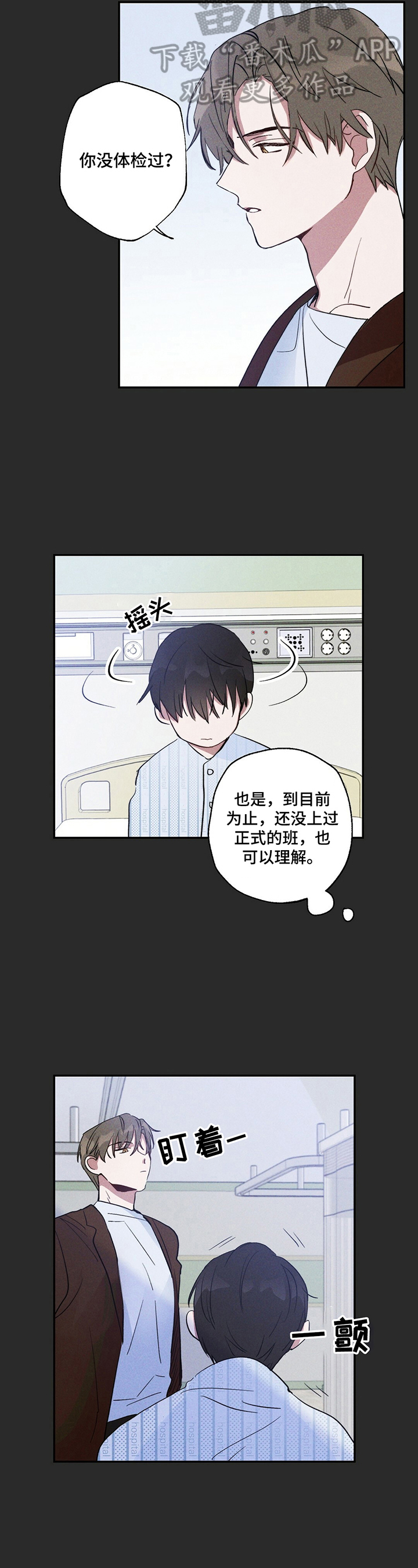第11话1