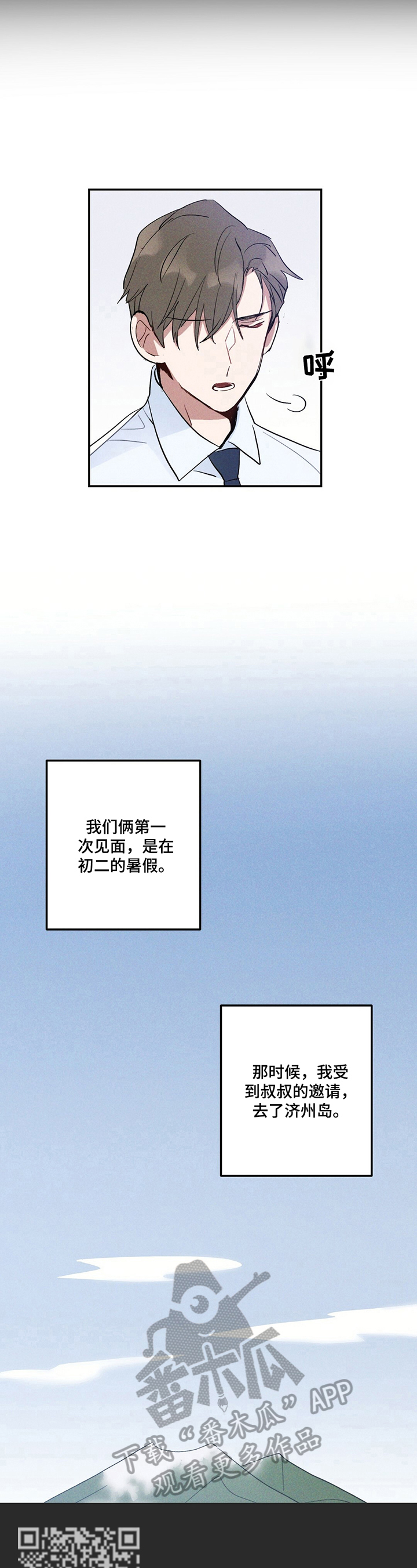 第11话3