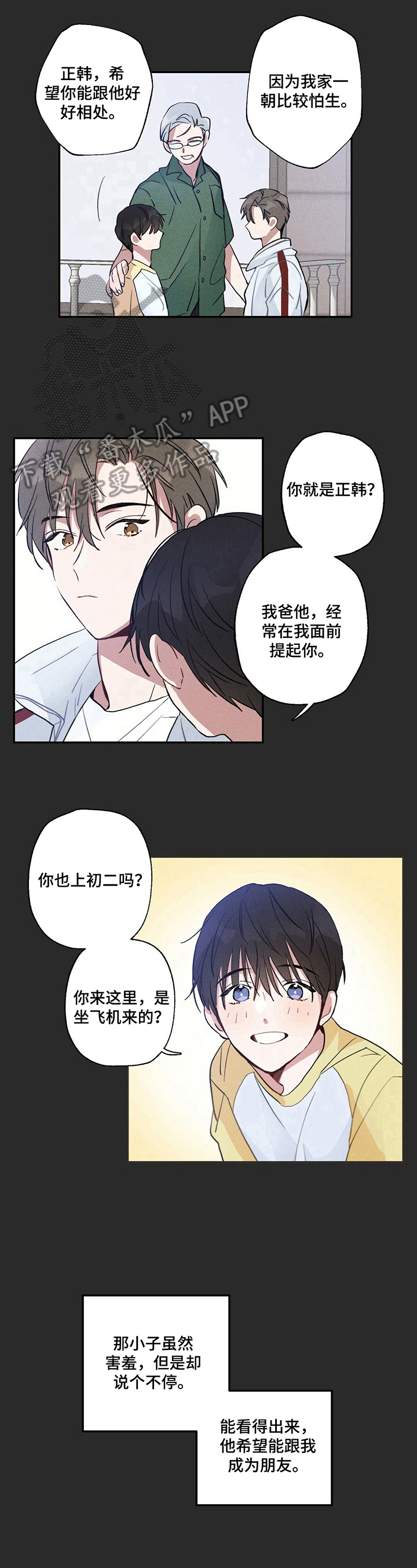 第11话6