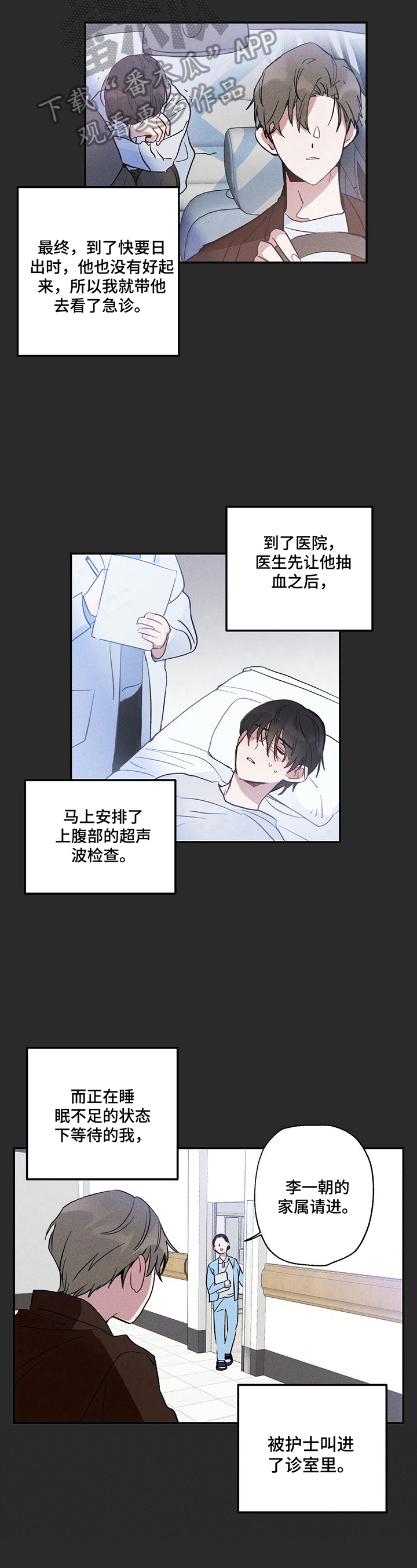 第10话6