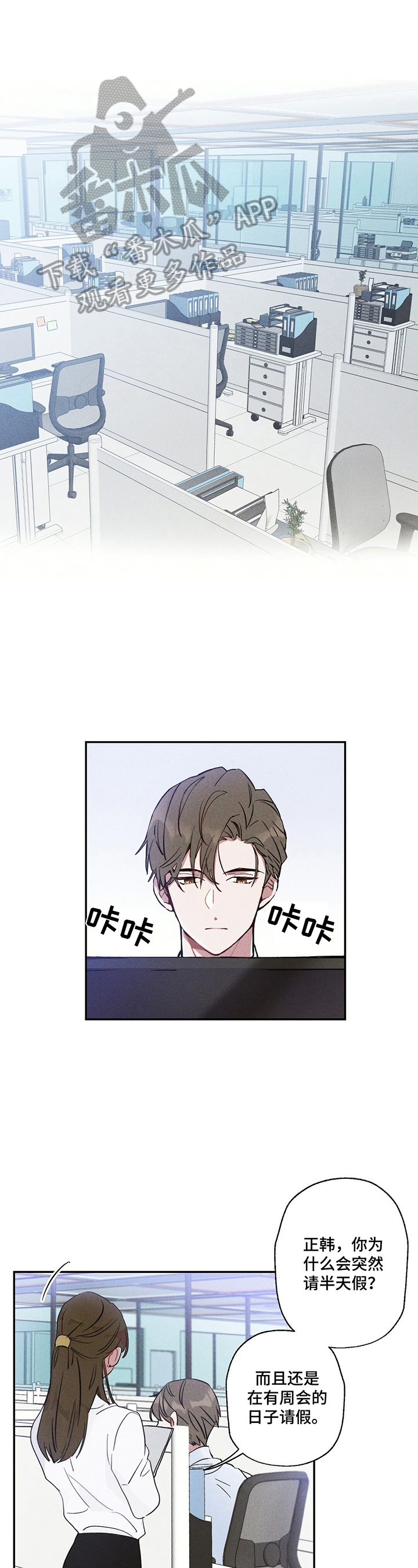 第10话0