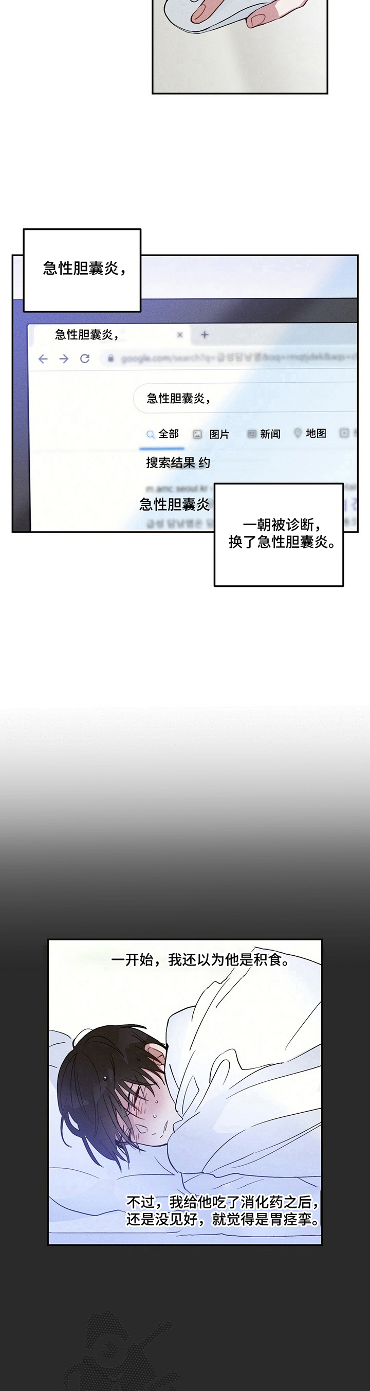 第10话5