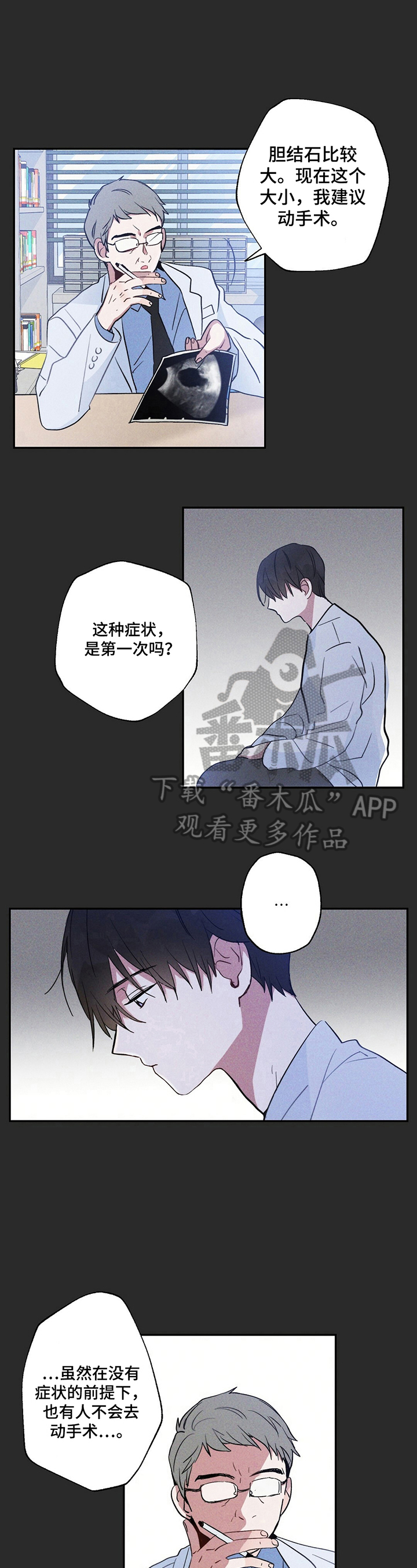 第10话7