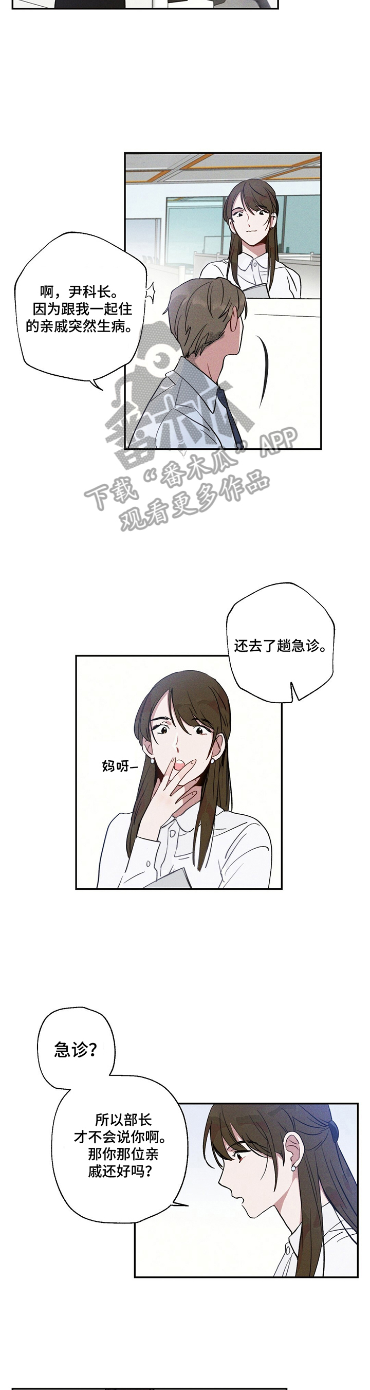 第10话1