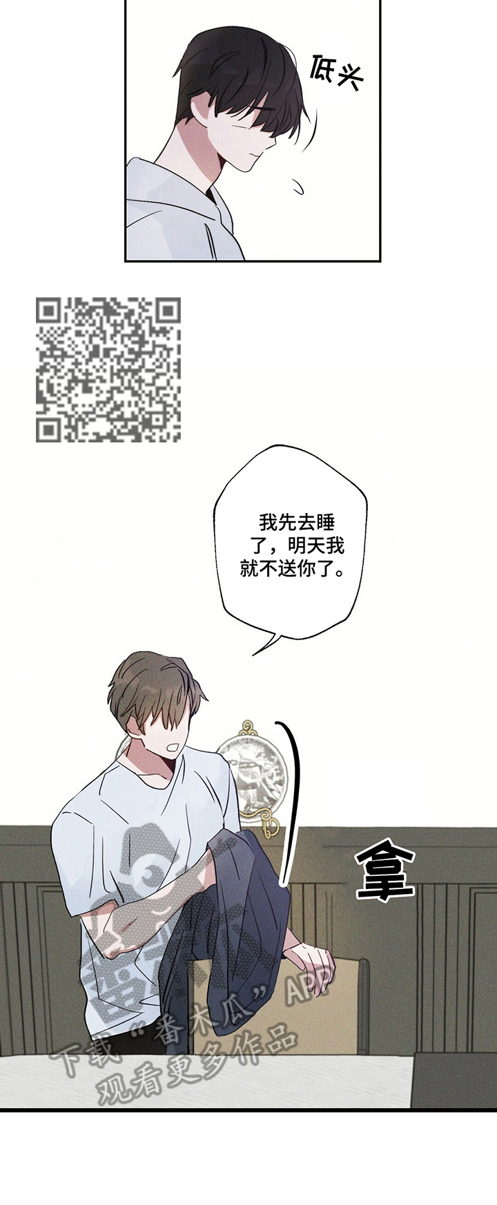 第9话5