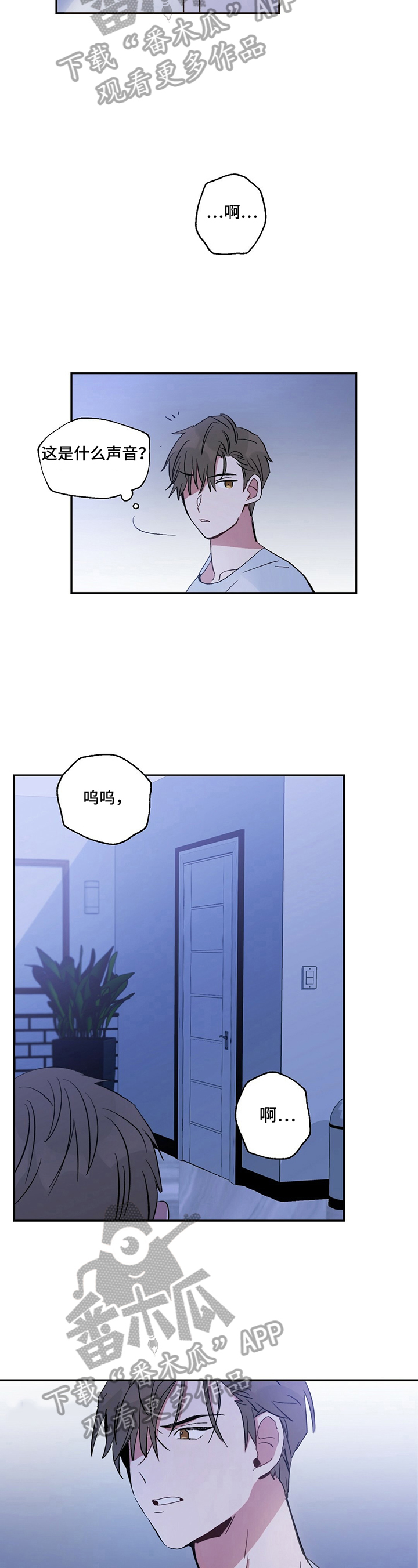 第9话7
