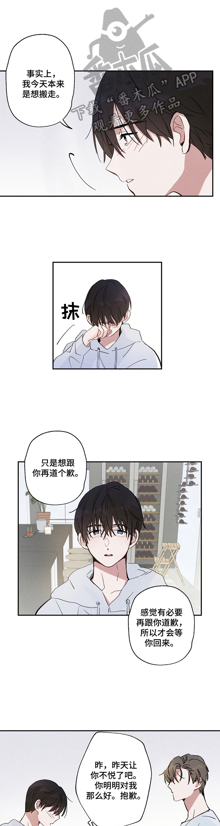 第9话0