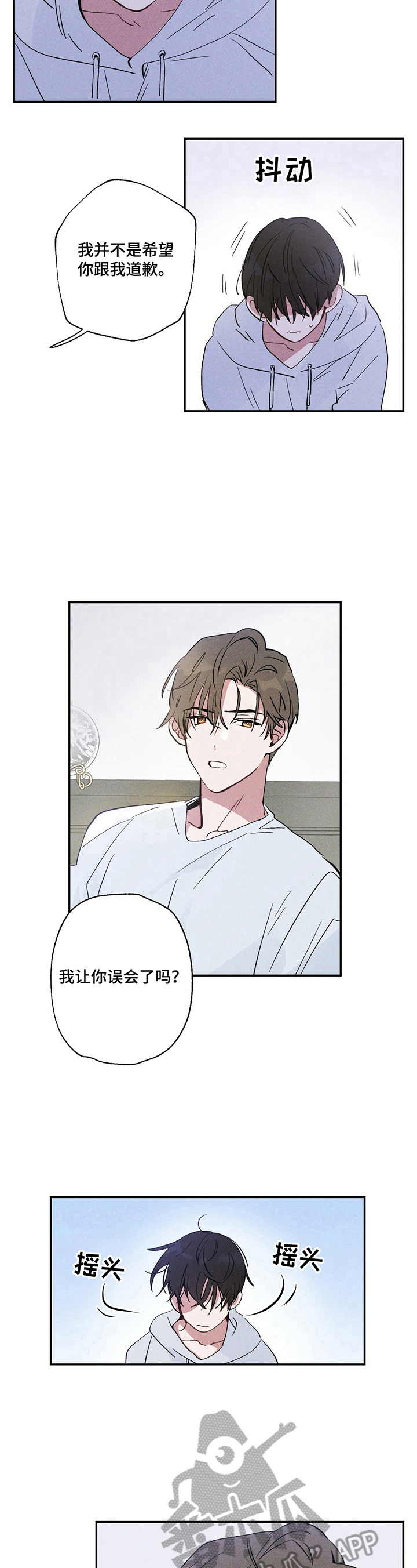 第8话6