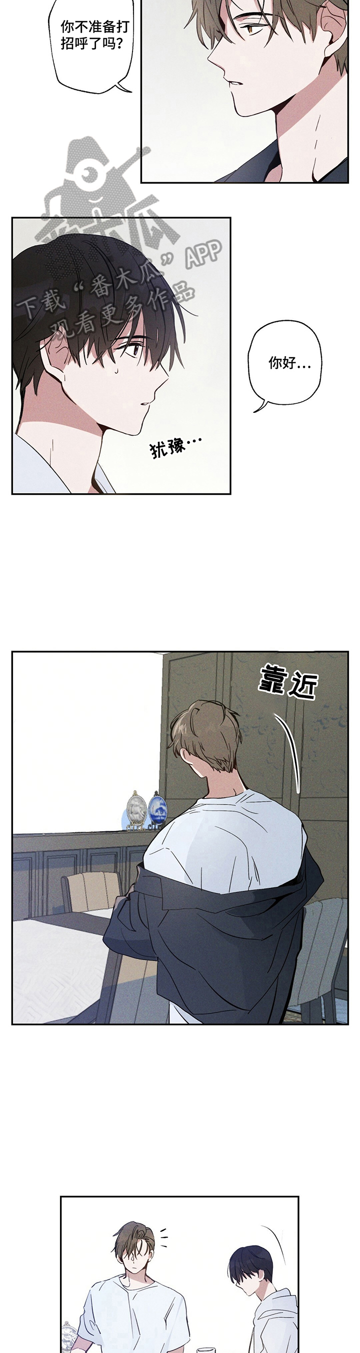 第8话2