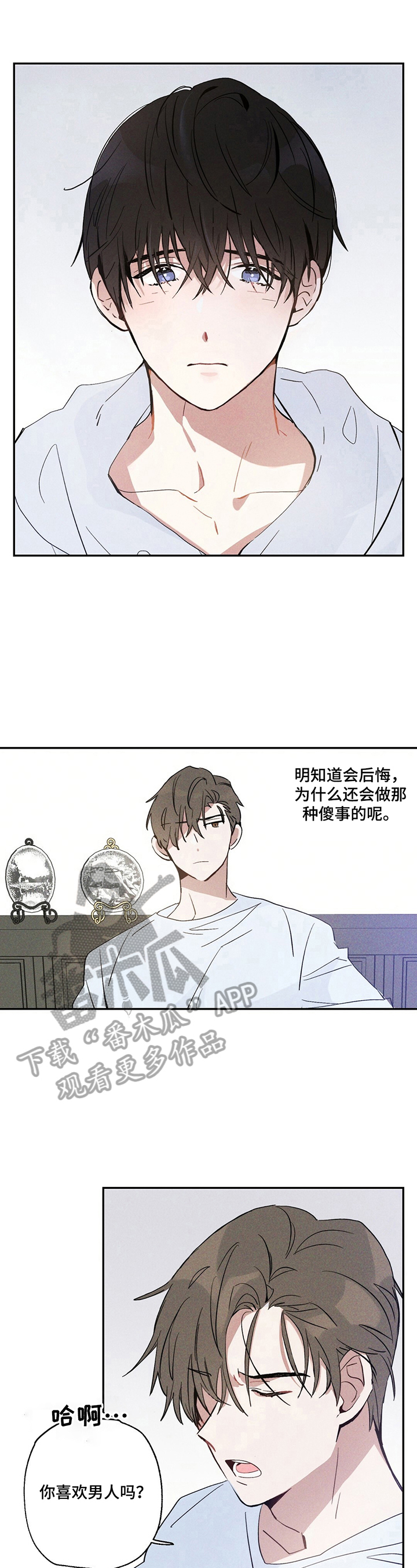 第8话4