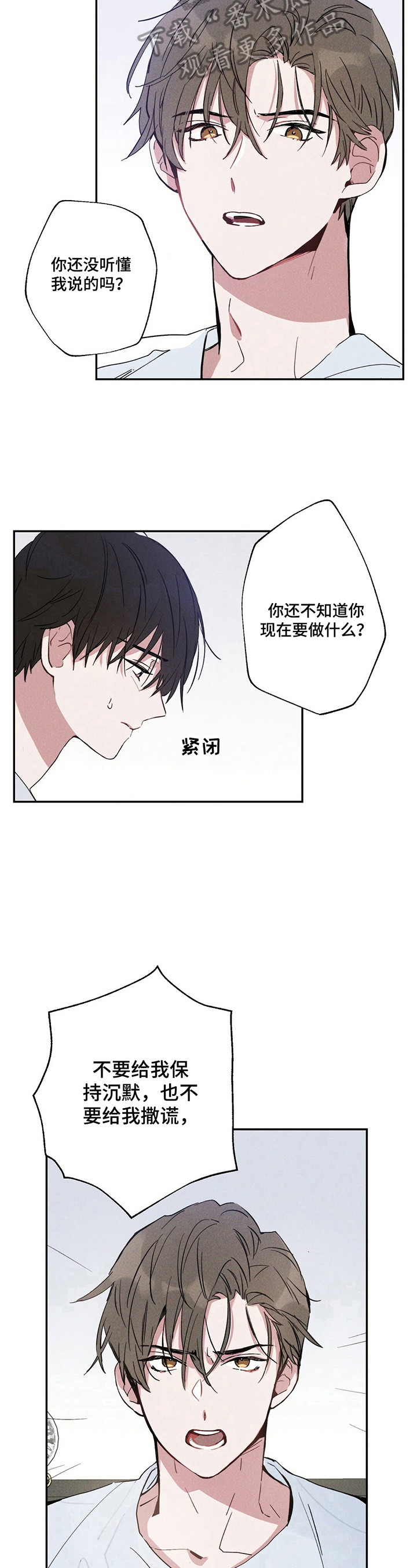 第8话7